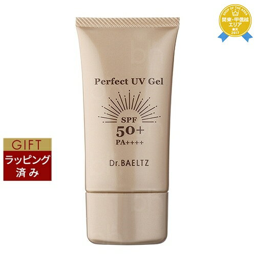 【ラッピング済】送料無料★ドクターベルツ パーフェクトUVジェル SPF50+　PA++++ 50g | Dr.BAELTZ 日焼け止め（顔）