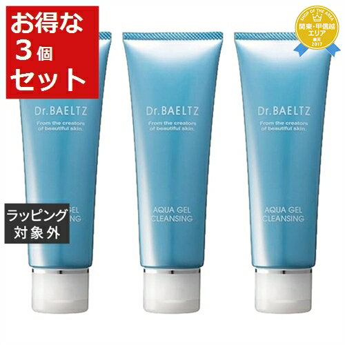 送料無料★ドクターベルツ アクアジェルクレンジング お得な3個セット 130g x 3 | Dr.BAELTZ クレンジングジェル