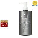 【ラッピング済】送料無料 セフィーヌ ビューティプロ ナチュラル クレンジングオイル 400ml | CEFINE オイルクレンジング