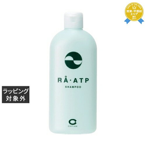 セフィーヌ RA・ATP シャンプー 300ml | 最安値に挑戦 CEFINE シャンプー