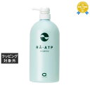 送料無料★セフィーヌ RA・ATP シャンプー 800ml | CEFINE シャンプー