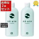 送料無料★セフィーヌ RA・ATP シャンプー お得な2個セット 300ml x 2 | CEFINE シャンプー