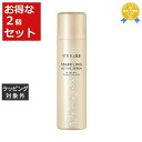 送料無料 セフィーヌ スパークリングアクティブセラム お得な2個セット 2セット | CEFINE 美容液