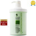 【ラッピング済】送料無料★スパトリートメント スキャルプクリーム アロエ 1kg（サロンサイズ） | Spa Treatment ヘアマスク/パック