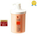 【ラッピング済】送料無料★スパトリートメント スキャルプクリーム キャロット 1kg（サロンサイズ） | Spa Treatment ヘアマスク/パック