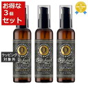 送料無料 ディープレイヤー ディープレイヤー リペアオイル お得な3個セット 100ml x 3 | Deep Layer ヘアオイル