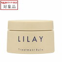 リレイ トリートメントバーム GE 40g | スーパーSALE スーパーセール 値下げ 最安値に挑戦 LILAY ヘアワックス・クリーム
