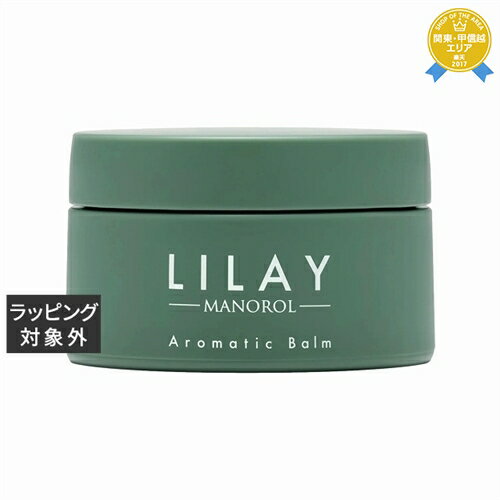 リレイ アロマティックバーム 30g | 最安値に挑戦 LILAY ヘアワックス・クリーム