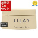 送料無料 リレイ トリートメントバーム GE お得な2個セット 40g x 2 | LILAY ヘアワックス・クリーム