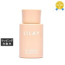 送料無料★リレイ オールユアオイル 150ml | LILAY ヘアオイル