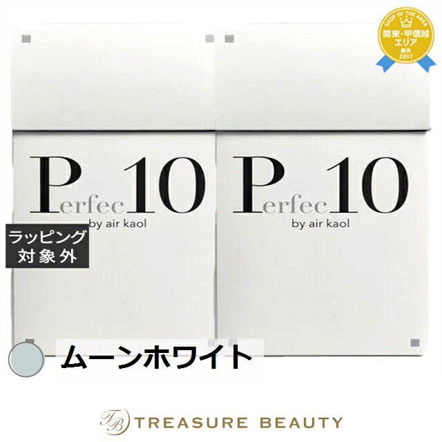 送料無料 エアーかおる パーフェクテン for face ムーンホワイト 34×85cm x 2 | Air Kaoru タオル