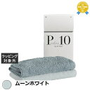 送料無料 エアーかおる パーフェクテン for hair ムーンホワイト 34×120cm | Air Kaoru タオル