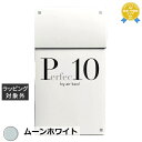 エアーかおる パーフェクテン for face ムーンホワイト 34×85cm | 最安値に挑戦 Air Kaoru タオル