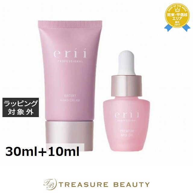 ں4500ߥݥ̵ ꥣ ץեåʥ ꡼ϥɥ꡼ץߥͥ륪륻å 30ml+10ml | erii PR...