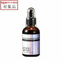 ラシンシア リポデルム SE100 スーパーエッセンス No.ZERO 60ml | スーパーSALE スーパーセール 値下げ 最安値に挑戦 LA SINCIA ブースター