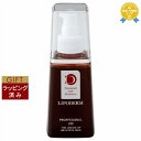 【ラッピング済】送料無料 ラシンシア リポデルムシリーズ PTコロイドエッセンス 100ml(サロンサイズ) | LA SINCIA 美容液