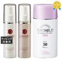 送料無料 ラシンシア スーパーエッセンス2種/ セラミド〈CE〉 100ml +ビタミンC誘導体〈VC〉 100ml +サンシールドゲル 55ml ライト SP...
