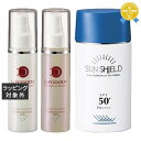 送料無料 ラシンシア スーパーエッセンス2種/ 〈CE〉 100ml+ ビタミンC誘導体〈VC〉 100ml+ サンシールドゲル 55ml SPF50 PA++...