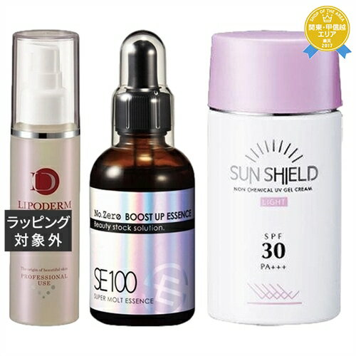 送料無料★ラシンシア スーパーエッセンス 2種 /ビタミンC誘導体〈VC〉 100ml + No.ZERO 60ml とサンシールドゲル SPF30のセット | LA SINCIA スキンケアコフレ