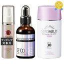 送料無料 ラシンシア スーパーエッセンス 2種 /ビタミンC誘導体〈VC〉 100ml + No.ZERO 60ml とサンシールドゲル SPF30のセット |...