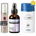 送料無料 ラシンシア スーパーエッセンス2種 / ビタミンC誘導体〈VC〉 100ml+ No.ZERO 60ml とサンシールドゲル 55ml SPF50 |...