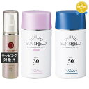送料無料 ラシンシア スーパーエッセンス ビタミンC誘導体〈VC〉 100ml+ サンシールドゲル 2種 SPF30 &SPF50 | LA SINCIA スキ...