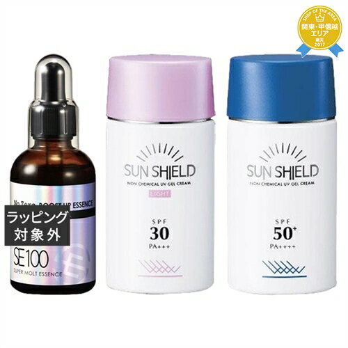 楽天トレジャービューティー送料無料★ラシンシア スーパーエッセンス No.ZERO 60ml とサンシールドゲル 2種 / SPF30 PA & SPF50 | LA SINCIA スキンケアコフレ