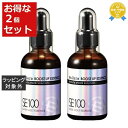 送料無料 ラシンシア リポデルム SE100 スーパーエッセンス No.ZERO お得な2個セット 60ml x 2 | LA SINCIA ブースター