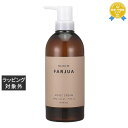 送料無料 サンコール ファルジュア モイストクリーム 500g | SUNCALL ヘアマスク/パック