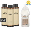 送料無料★サンコール ファルジュア オイルショット 100ml×3 レフィルとファルジュア モイストクリーム 500g レフィルのセット | SUNCALL ヘアエッセンス