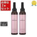 送料無料★サンコール ファルジュア ケアブースター お得な2個セット 150g x 2 | SUNCALL ヘアマスク/パック