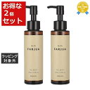 送料無料 サンコール ファルジュア オイルショット お得な2個セット 100ml x 2 | SUNCALL ヘアエッセンス