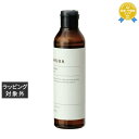 サンコール ファルジュア シャンプー モイスト 230ml | 最安値に挑戦 SUNCALL シャンプー