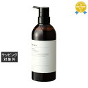 送料無料 サンコール ファルジュア シャンプー コンセントレート 500ml | SUNCALL シャンプー