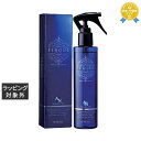 サンコール フェルエ アクアナリッシュ 180ml | 最安値に挑戦 SUNCALL ヘアマスク/パック
