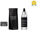 送料無料 ケアネス エクソソーム デリバー エッセンス 55mL | CARENESS 美容液