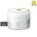 送料無料 アクシージア THE B PRO クリーム 50g | AXXZIA ナイトクリーム