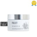 送料無料 ポリシー リムーブ R 50g | POLICY ネックケア