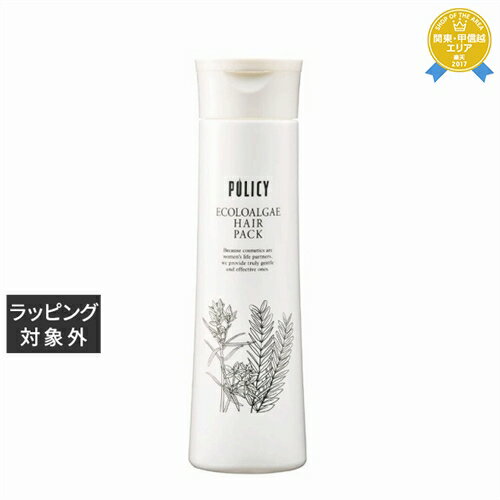 ポリシー エコロアルゲヘアパック 310ml | 最安値に挑戦 POLICY ヘアマスク/パック