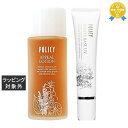 送料無料 ポリシー アピールローション 100ml とホワイト ベース UV 30g のセット | POLICY スキンケアコフレ