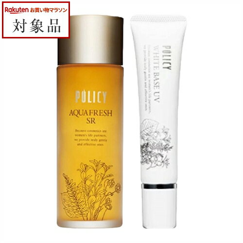 送料無料 ポリシー アクアフレッシュSR 120ml とホワイト ベース UV 30g のセット |