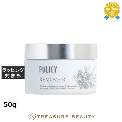 ں4500ߥݥ̵ ݥꥷ ࡼ R 50g | POLICY ͥå