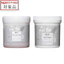 送料無料 ポリシー ゲルクレンジング +ゲルクリーン セット 500g+300g | 日本未発売 お得な大容量サイズ スーパーSALE スーパーセール 値下げ ...