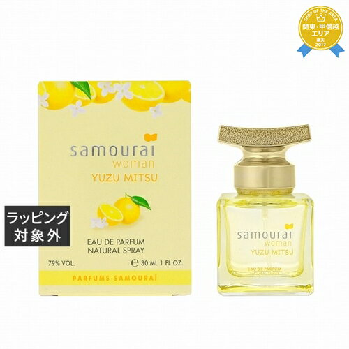 香水（3000円程度） サムライ ウーマン ユズミツ オードパルファム 30ml | 最安値に挑戦 SAMOURAI 香水（レディース）