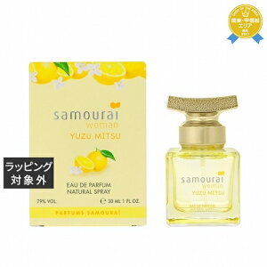 サムライ ウーマン ユズミツ オードパルファム 30ml | 最安値に挑戦 SAMOURAI 香水（レディース）