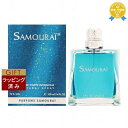 【ラッピング済】サムライ サムライ オードトワレ 100ml | 最安値に挑戦 SAMOURAI 香水(メンズ)