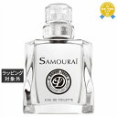 サムライ ドライビング フォース オードトワレ 50ml | 最安値に挑戦 SAMOURAI 香水(メンズ)