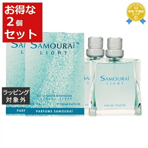 【最大4500円クーポン】送料無料 サムライ ライト オードトワレ お得な2個セット 100ml x 2 | SAMOURAI 香水(メンズ)