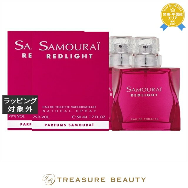 【最大4500円クーポン】送料無料 サムライ レッドライト オードトワレ お得な2個セット 50ml x 2 | SAMOURAI 香水(メンズ)