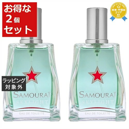 送料無料★サムライ スカイライト オードトワレ お得な2個セット 45ml x 2 | SAMOURAI 香水（メンズ）